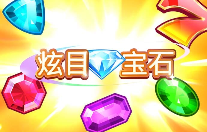 泛亚电竞官网app下载